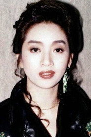Fang Yan