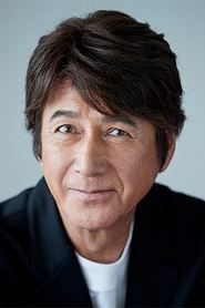 Kusakari Masao